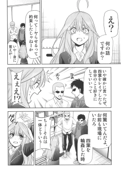 Page 35 of Gotoubun no Seidorei ∬