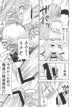 Page 46 of Gotoubun no Seidorei ∬