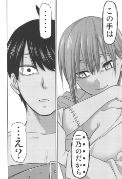 Page 63 of Gotoubun no Seidorei ∬