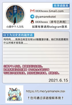 Page 35 of Mesugaki Succubus-tachi ni Shiboritorareru Hon | 被魅魔小鬼们榨取的本子