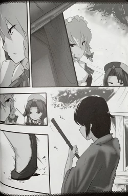 Page 5 of Touhou Derebitch 5