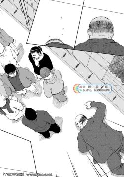 Page 207 of Karasu no Negura