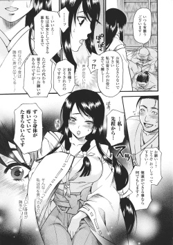 Page 11 of Tatakau Heroine Ryoujoku Anthology Toukiryoujoku 34