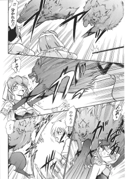 Page 126 of Tatakau Heroine Ryoujoku Anthology Toukiryoujoku 34