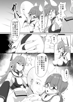 Page 9 of Mesunisodachi Osunishitagau