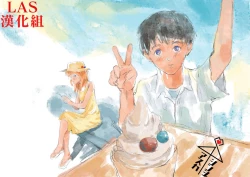 Page 2 of Evangelion 3.0and Illustrations