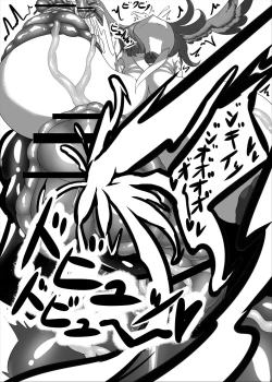 Page 274 of Friends Mae Shippo Goudoushi