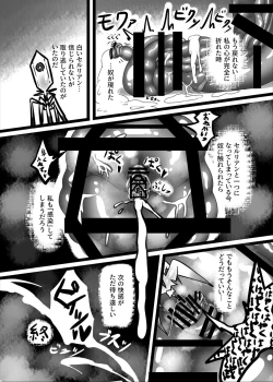 Page 275 of Friends Mae Shippo Goudoushi