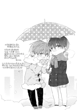 Page 26 of Danshiryou, Yoru no Sugoshi Kata | 男生宿舍、度过夜晚的方法 5 - 完结