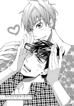 Page 1 of Mind Invader | 虚拟性爱体验 Ch. 3