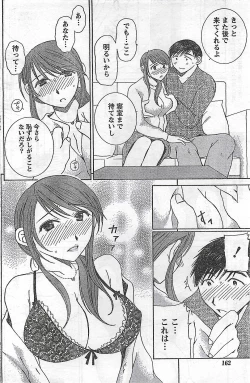 Page 162 of COMIC Doki！2007-04