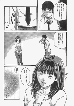 Page 16 of COMIC Doki！2007-04