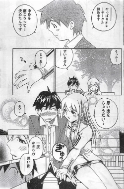 Page 181 of COMIC Doki！2007-04