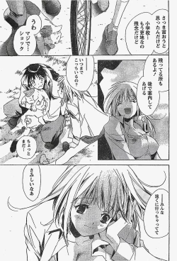 Page 35 of COMIC Doki！2007-04