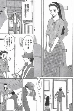 Page 59 of COMIC Doki！2007-04