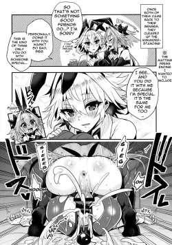 Page 15 of Naka no Ii Shinyuu wa Bunny Cosplay Kijoui Koubi o Sururashii zo | Rider, I Heard That Good Friends Are Supposed To Have Cowgirl Sex While In Bunny Cosplay