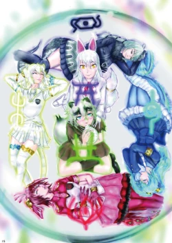 Page 17 of may Kemono Friends Thre Goudoushi