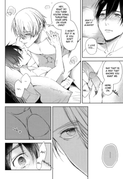 Page 13 of D.D.T. Daite Dakarete Tokeatte | D.D.T. Hold me, Let me hold you, Then let's melt together