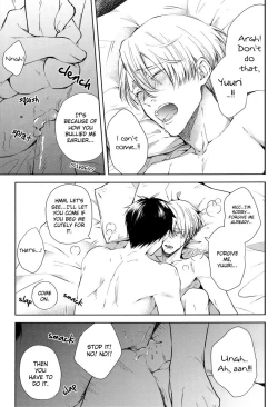 Page 22 of D.D.T. Daite Dakarete Tokeatte | D.D.T. Hold me, Let me hold you, Then let's melt together