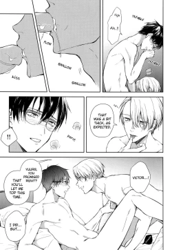 Page 8 of D.D.T. Daite Dakarete Tokeatte | D.D.T. Hold me, Let me hold you, Then let's melt together