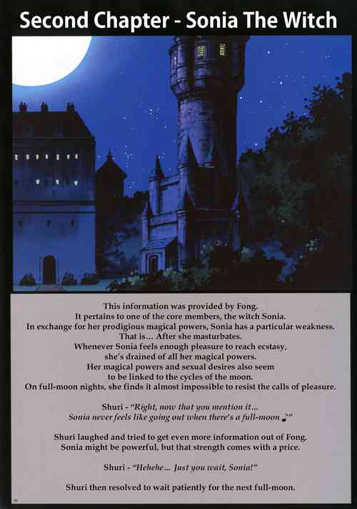 Download SeifukuChapter 2 Sonia The Witch