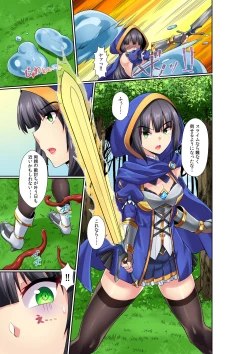 Page 2 of Onna Kishi Liliana