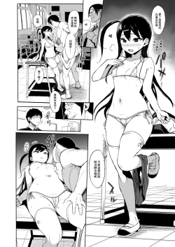 Page 9 of JC Saimin de Seikyouiku 3