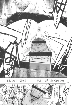 Page 17 of Kishou Tenketsu 7
