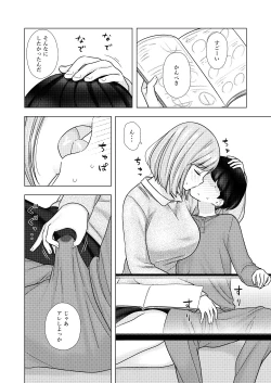 Page 11 of Kariyasan ni