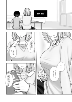 Page 26 of Kariyasan ni