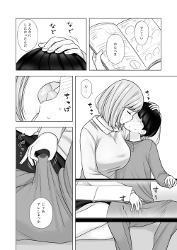 Page 28 of Kariyasan ni