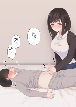 Page 55 of Kariyasan ni