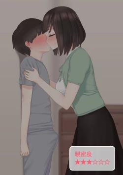 Page 73 of Kariyasan ni