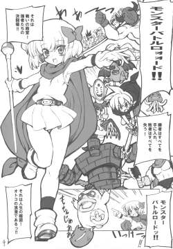 Page 4 of Kettou Oujo