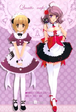 Page 10 of hope Adagio solo 11