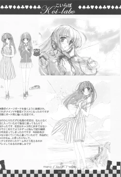 Page 26 of hope Adagio solo 11