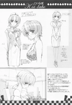 Page 28 of hope Adagio solo 11