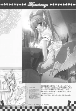 Page 34 of hope Adagio solo 11