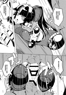 Page 13 of Ningyouki