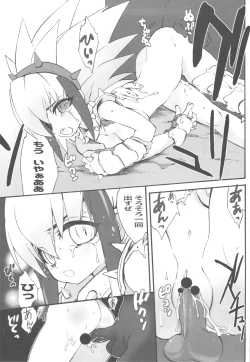 Page 11 of HHH HUNTER HYSTERIC HOUR