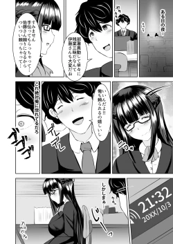 Page 8 of Icchimae yo Buta Yarou ~Neko o Kabutta Yankee Gal ni Ashi de Semerarete... Do2