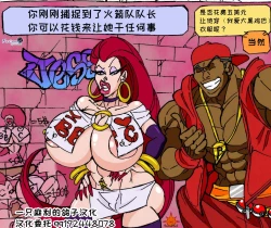 Page 1 of 火箭队口交妓女