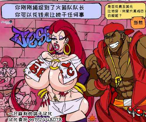 Download 火箭队口交妓女