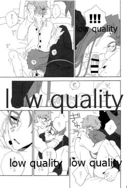 Page 122 of Hiroimono.