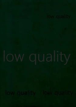 Page 182 of Hiroimono.