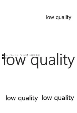 Page 2 of Hiroimono.