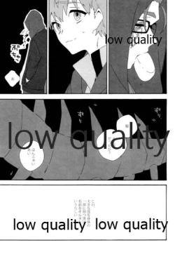 Page 8 of Hiroimono.