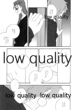 Page 96 of Hiroimono.