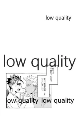 Page 20 of Kami-sama no Okiniiri