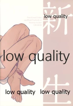 Page 22 of Kami-sama no Okiniiri